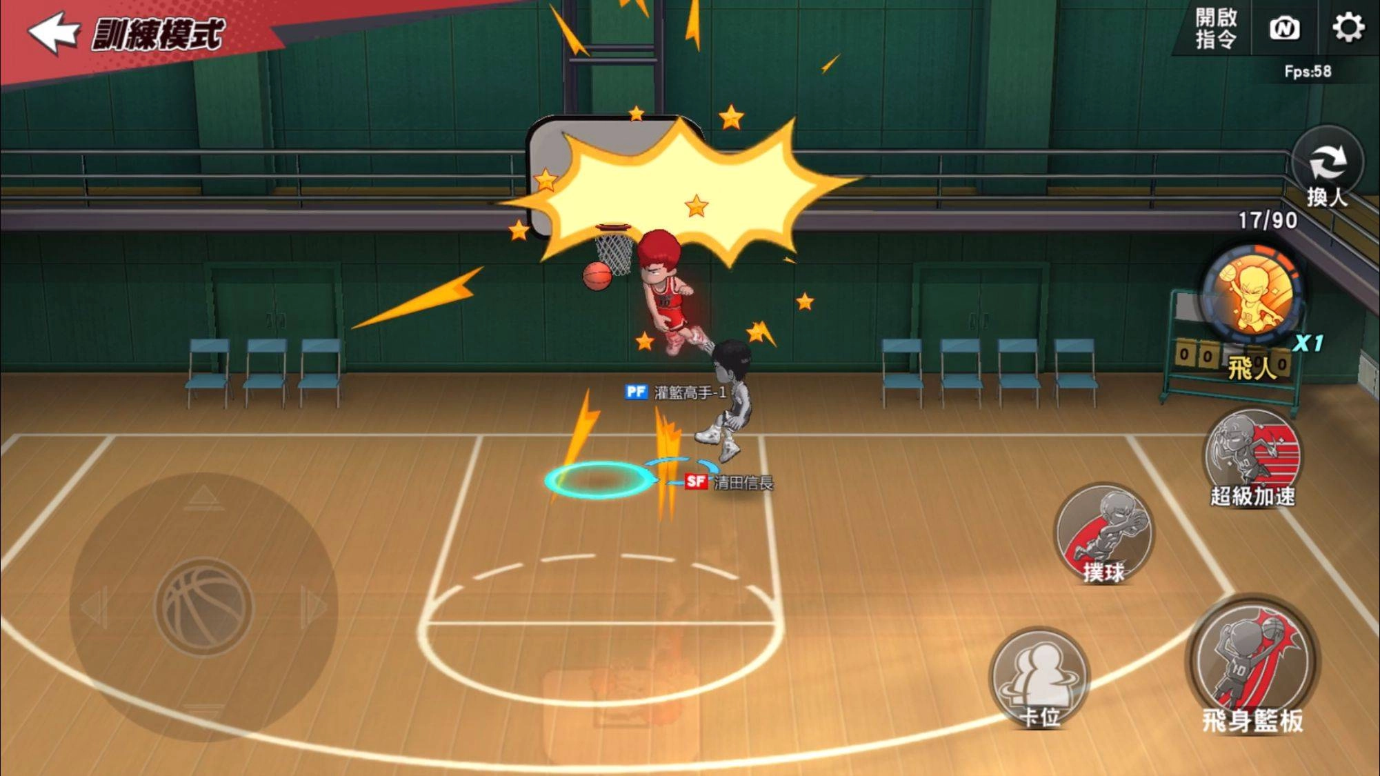 《灌籃高手 SLAM DUNK》「櫻木花道」今日天賦進階登場！ 香港戰隊HKLF拿下超級聯賽S2總冠軍！