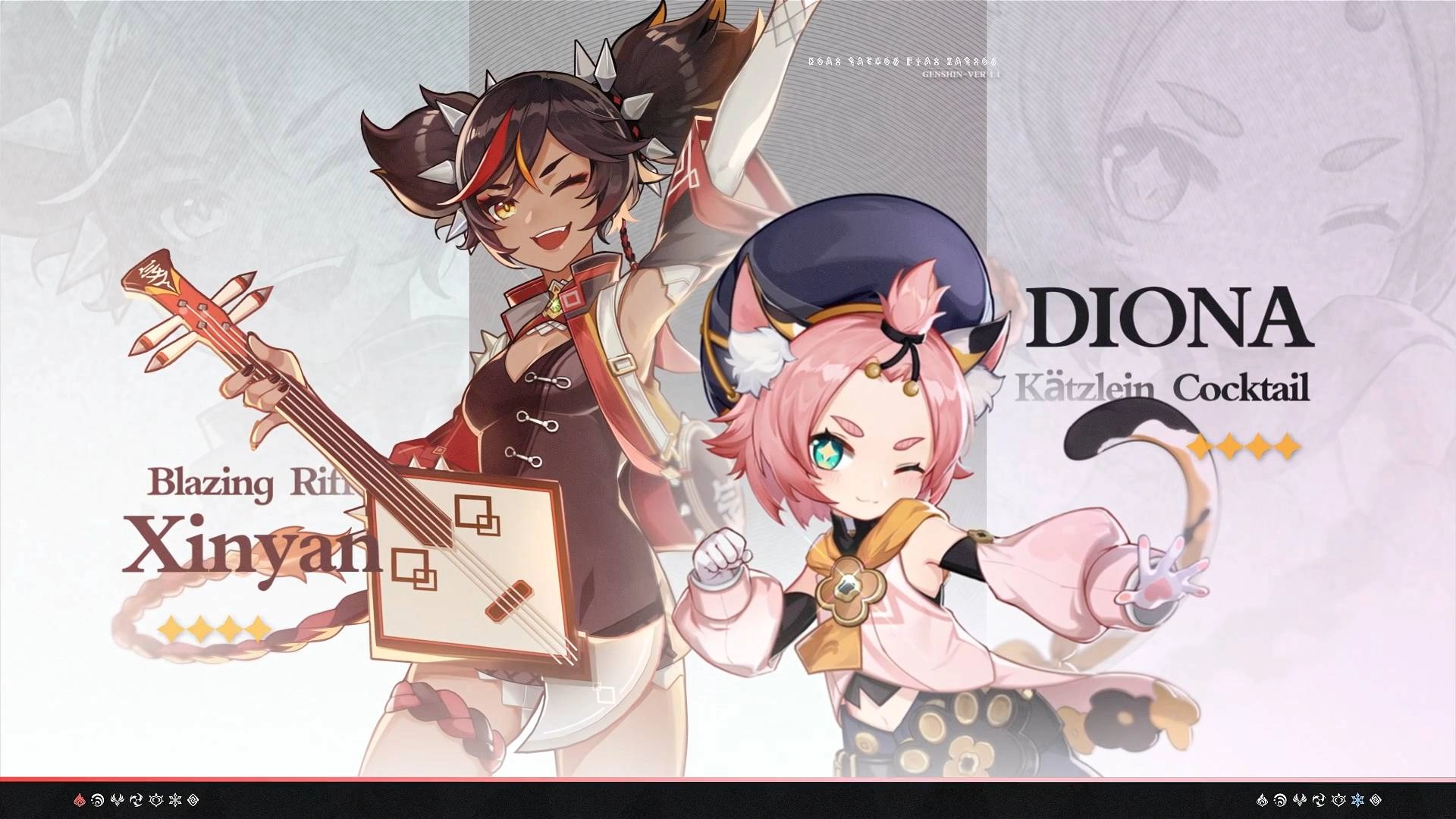 《原神》將在11月11日推出1.1版本更新