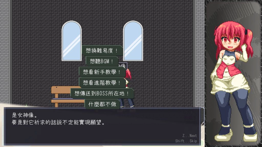 知名像素動作RPG《阿優菈!危!》繁中版正式上架!