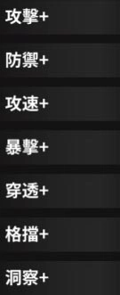 【攻略】《靈魂方舟》裝備獲得方法/各階裝備差異強化與進化