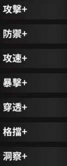 【攻略】《靈魂方舟》裝備獲得方法/各階裝備差異強化與進化