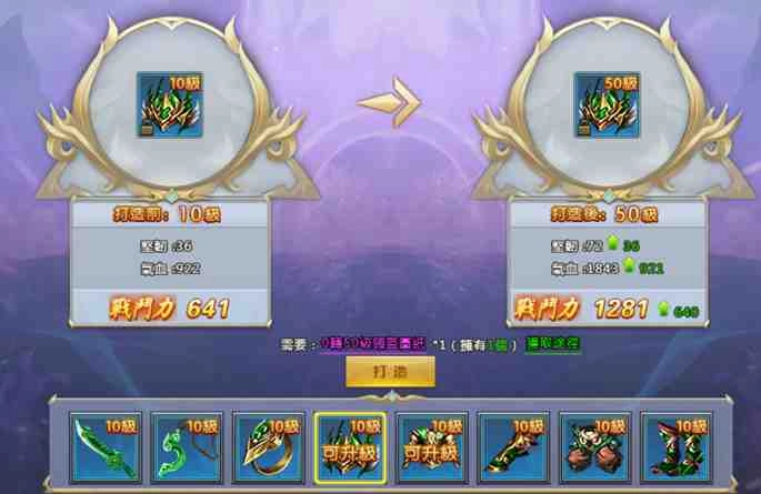 仙俠RPG頁遊《仙界九州》搶先釋出遊戲資訊