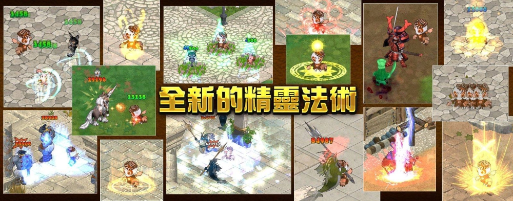 《天使之戀 Online》前進勇士之國，迎接喜氣的歡樂新年！