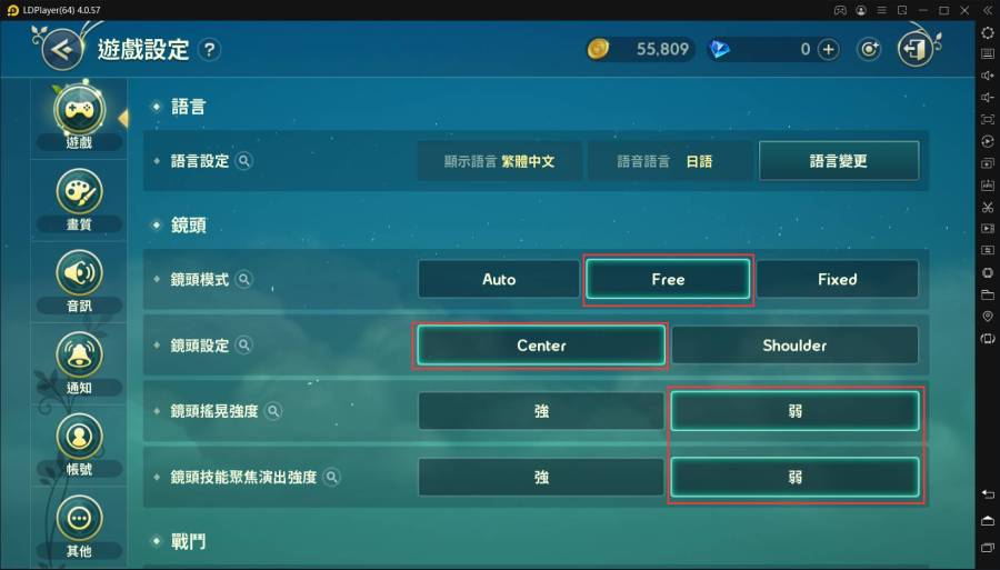 如何最佳化《二之國：交錯世界》遊戲與模擬器設定，減少卡頓、閃退、報錯