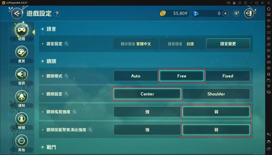 如何最佳化《二之國：交錯世界》遊戲與模擬器設定，減少卡頓、閃退、報錯