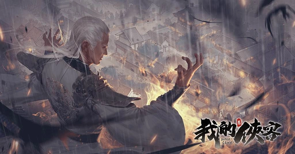 原創武俠故事《我的俠客》同步釋出遊戲特色、故事劇情