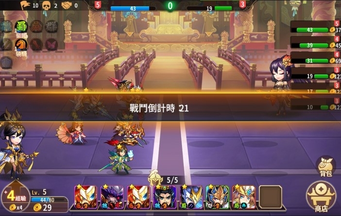  《蒼天英雄誌》今（15）日推出「對弈三國 棋戰天下」改版，主角升金同步釋出！