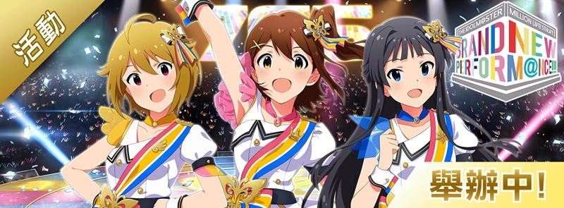 《偶像大師 百萬人演唱會！劇場時光》 上市一週年紀念！