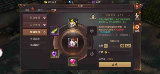 【攻略】常回酒館坐坐  以「女魔法師」的新鮮身份體驗《奇蹟MU:跨時代》初期內容