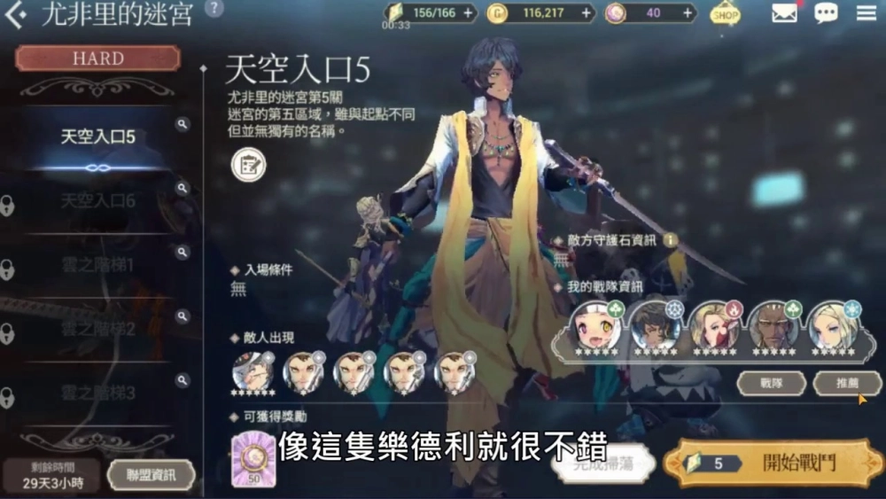 【攻略》《魅影再臨》入坑須知-台版新手網友Q&A提問詳解!