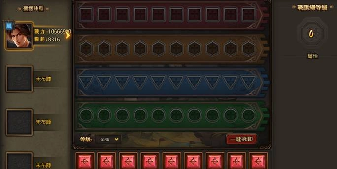 《將星三國錄》正式宣布火爆公測並釋出相關資訊