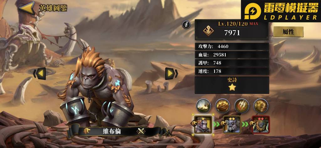 《魔物契約：進化》臺港澳代理權確認，事前登錄活動同步開啟