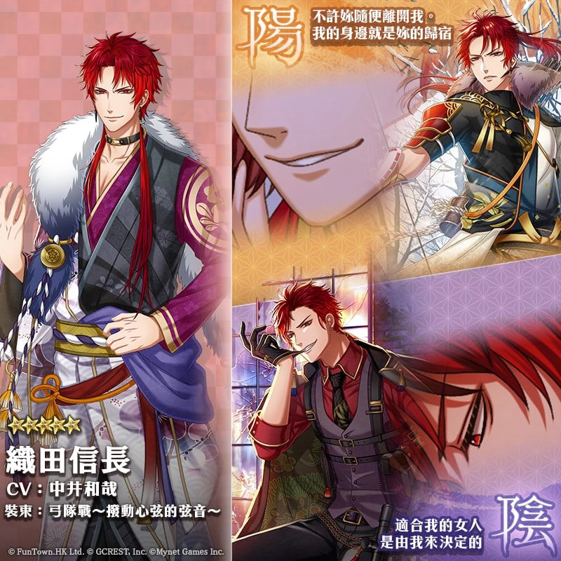 《在茜色世界與君詠唱》歡慶4.5周年!開放全新甦醒之石活動「弓隊戰~撥動心弦的弦音~」!