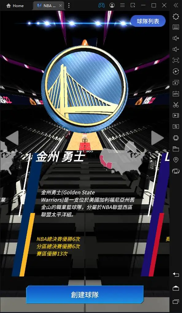 【攻略】《NBA NOW 22》NBA授權全新真實籃球手遊｜試玩分享介紹