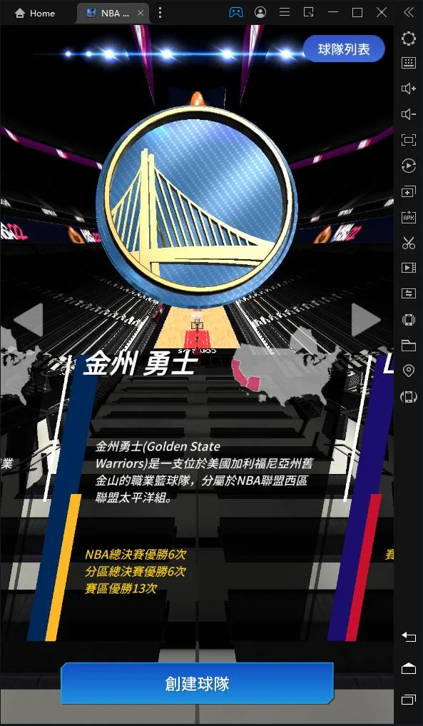 【攻略】《NBA NOW 22》NBA授權全新真實籃球手遊|試玩分享介紹