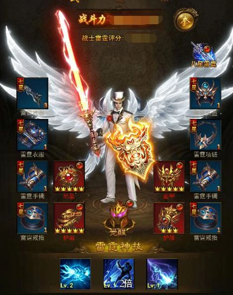 《新戰神傳奇》正式宣布火爆公測並釋出相關資訊