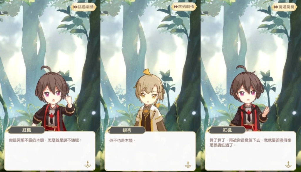踏入夢幻秘境！《精靈之境》事前預約即日起展開