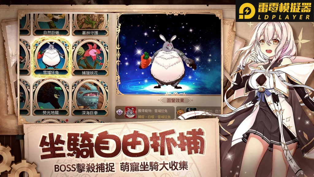 MMORPG手遊《命運之輪》事前登錄及雙平台預約開跑 同步釋出遊戲特色玩法