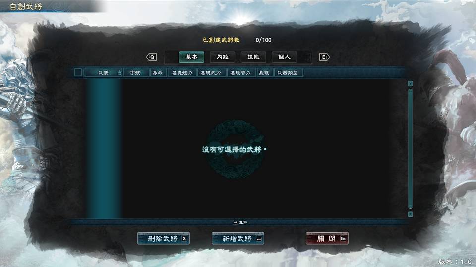 \\192.168.100.101\暫存區\==公司人員==\司小\SG8\1231-繁\2.png