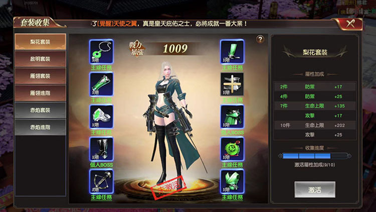 【攻略】新手必看！用雷電模擬器玩《王者遠征》電腦版