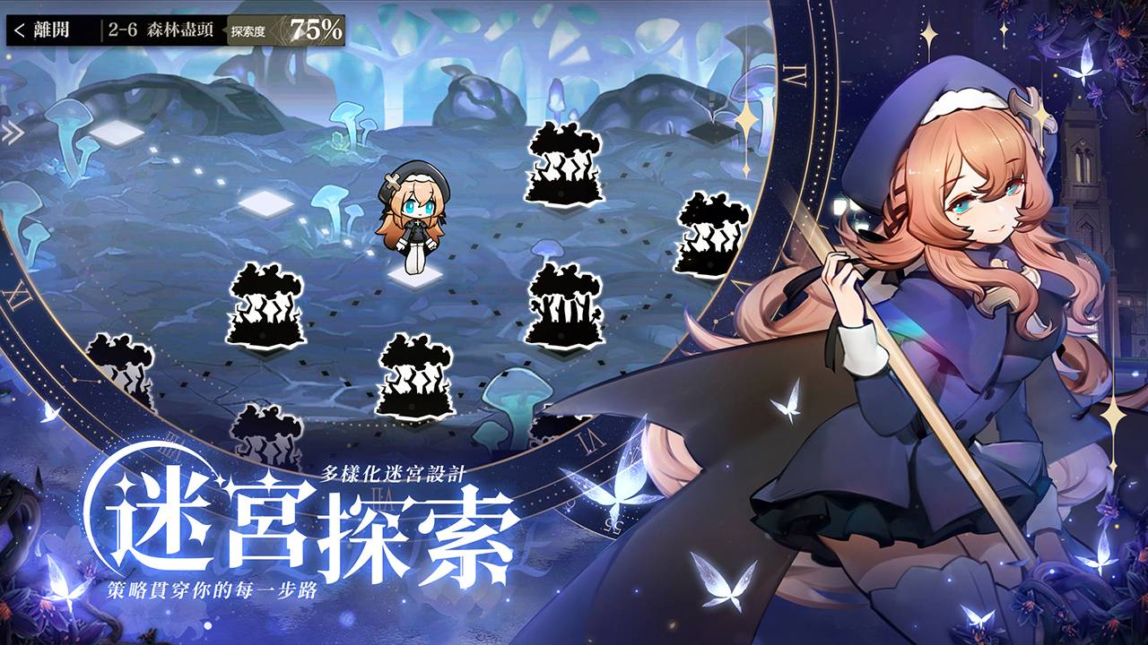 【安裝】如何在電腦上玩《靈魂潮汐》