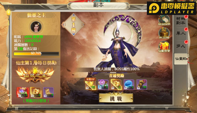 《武俠乾坤傳》即日起火熱封測起跑