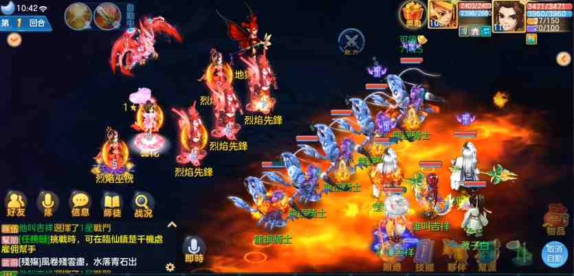 《夢境》高階副本「恨天秘境」登場！成長基金和新手專屬昕計畫帶你高速升級