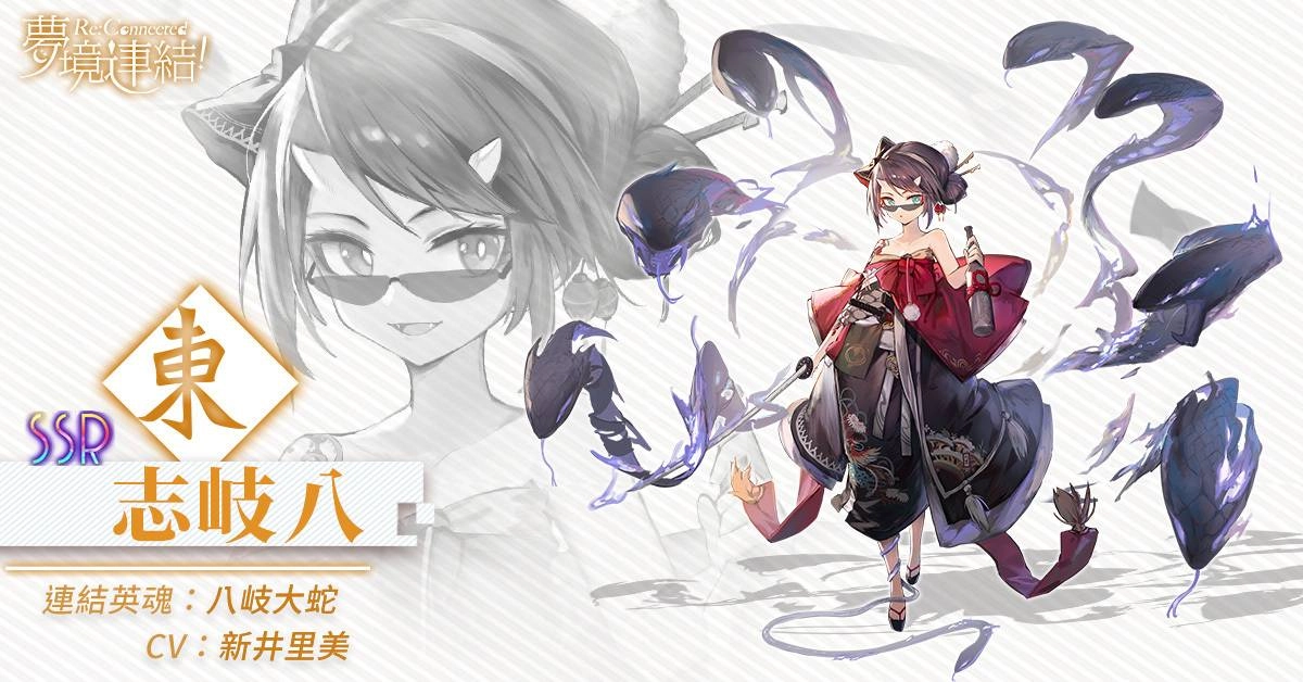 《夢境連結》新系統、新夥伴上線,「仲夏迷境」Café初登場