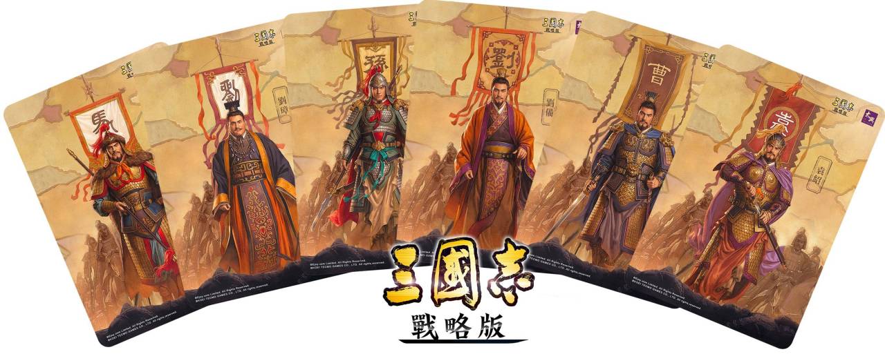 實現男人的浪漫 《三國志．戰略版》X 香港太興茶餐廳 推出豆腐火腩飯與限定虛寶卡