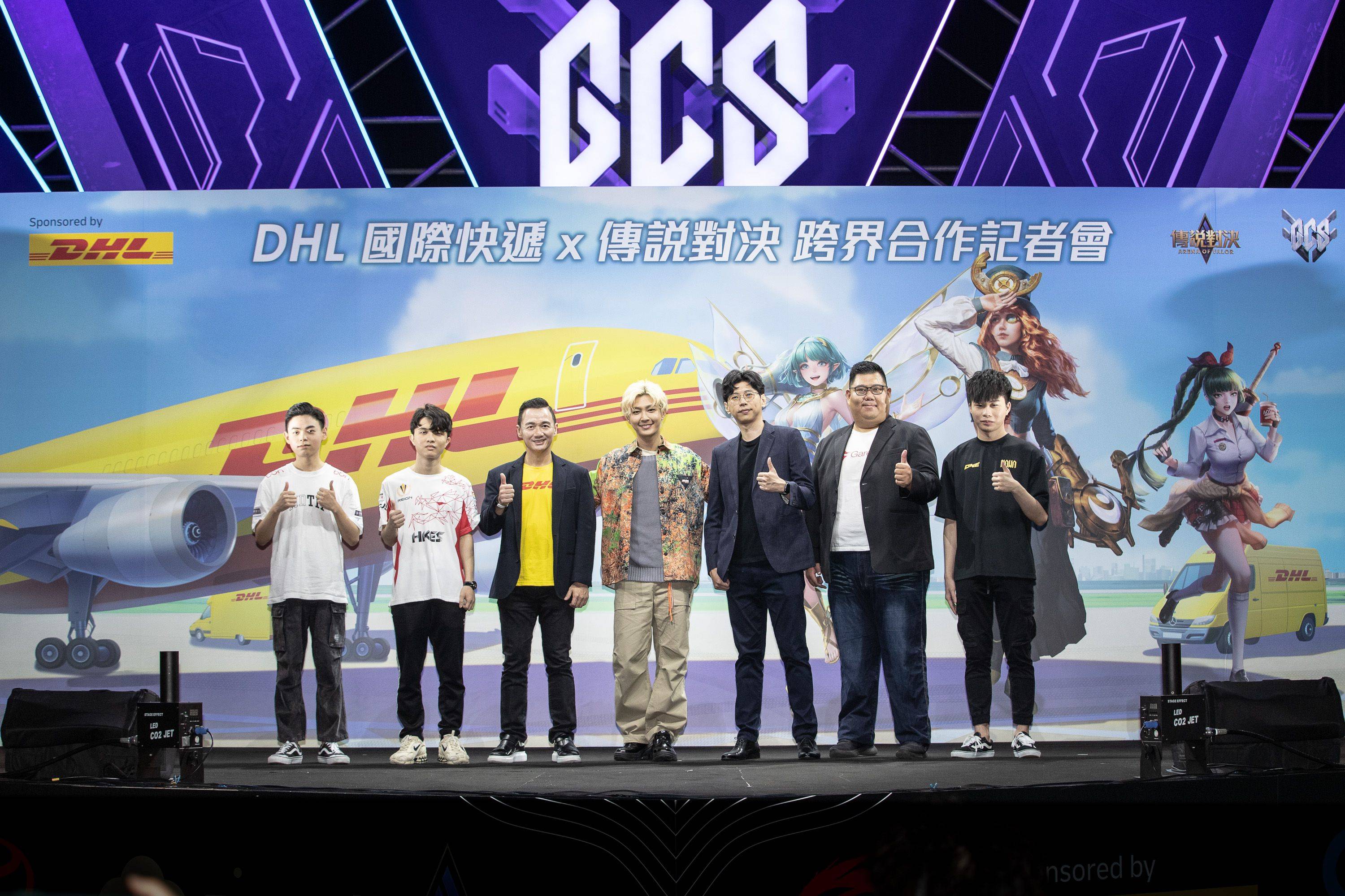 《Garena 傳說對決》GCS 職業聯賽成為DHL 國際快遞首位台灣電競夥伴