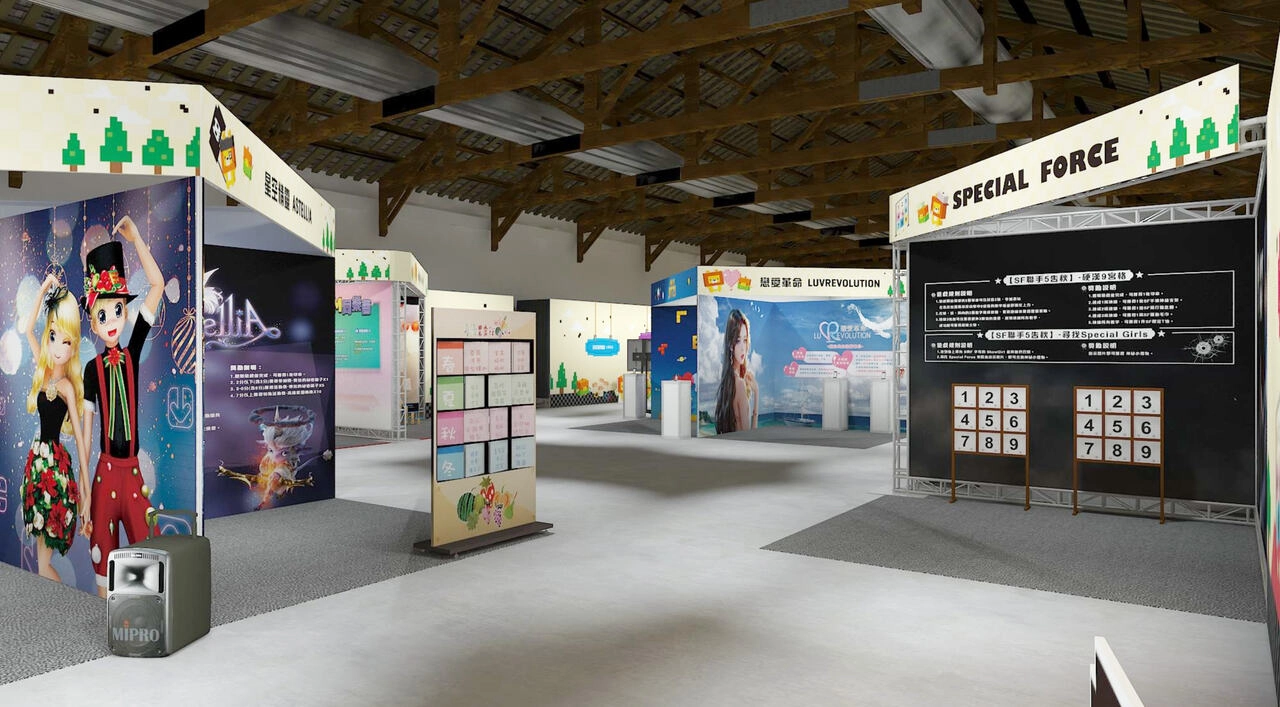 樂意傳播首次舉辦《快樂玩嘉年華》12/19 集結旗下強檔遊戲於松菸文創登場