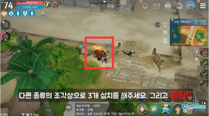 【攻略】《月光雕刻師》小屋玩法介紹,實用家具推薦