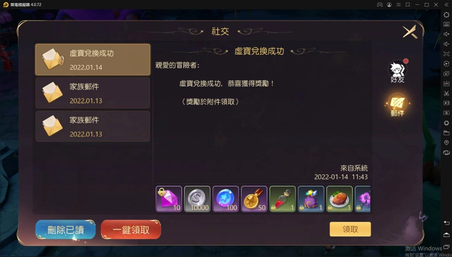 【攻略】《有殺氣童話2》鑽石獲取方式最全匯總