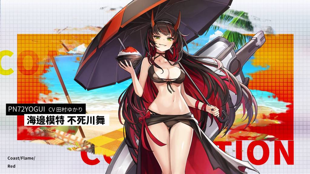 《重裝戰姬》夏日來襲！全新角色「因佩妮婭」及多樣性感泳裝首次登場！完成任務免費獲取限定造型