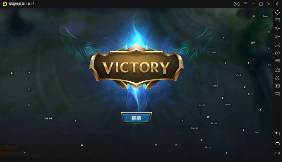 《LOL: Wild Rift》《英雄聯盟：激鬥峽谷》遊戲結算卡死，概率閃退問題解決辦法