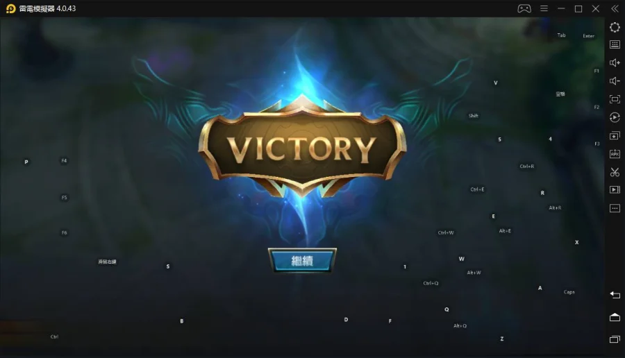 《LOL: Wild Rift》《英雄聯盟：激鬥峽谷》遊戲結算卡死，概率閃退問題解決辦法