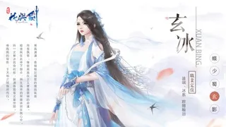 真正的情緣MMO《花與劍》事前登錄突破10萬人傾心預約　 五大門派特色搶先公開、江湖心理測驗曖昧展開