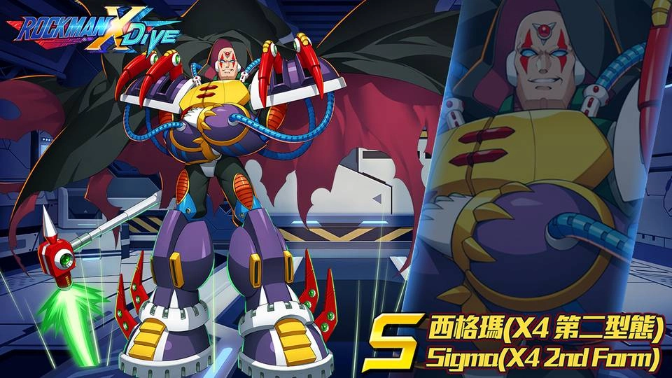 《ROCKMAN X DiVE》「西格瑪」與「究極裝甲艾克斯」新裝對決!