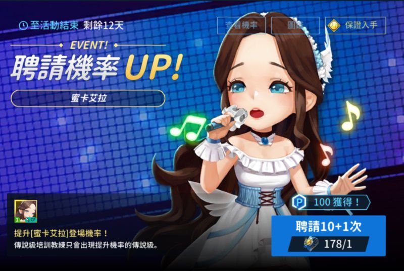 2021賽季開幕《棒球明星夢》大規模更新 即時對戰系統全球同步上線