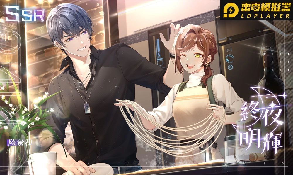 米哈遊戀愛推理手遊《未定事件簿》限時活動「繽紛園遊會」即日開啟