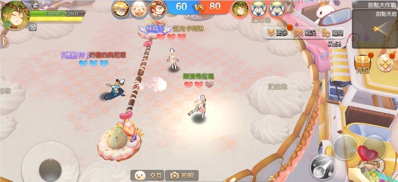 《風之國度》慶祝上市二週年 推出嘉年華及線上直播等週年慶紀念活動