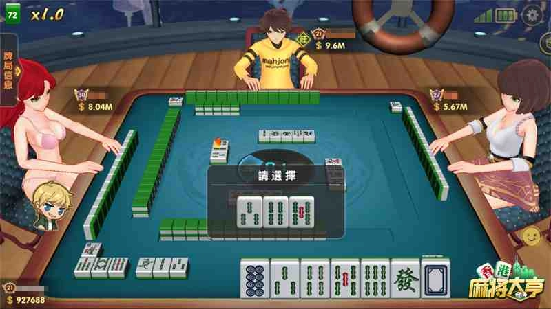 雀神也服輸! 《香港麻將大亨》四人開枱戰至天亮