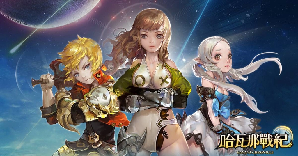 童話奇幻風格RPG手遊《哈瓦那戰紀》台港澳代理權確定 將於近期開放事前預約