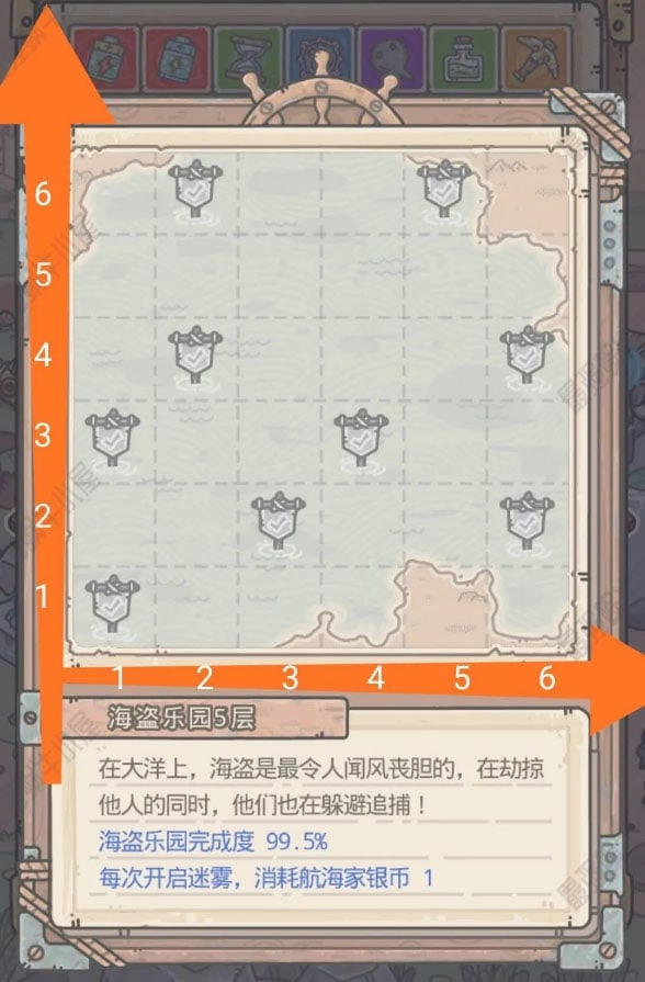 【攻略】《最強蝸牛》不思議海盜樂園1-5層通關密技！