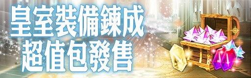 《GoetiaX - 命運的反抗者》受到陰陽引導的式姬「式姫Project」聯名活動開催！