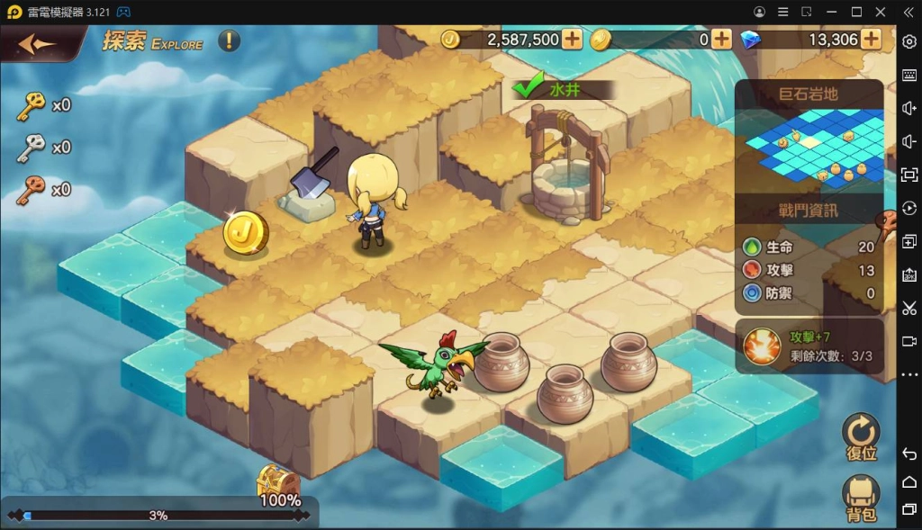 【攻略】《魔導少年：力量覺醒》秘境探索系統小技巧｜快速100%進度