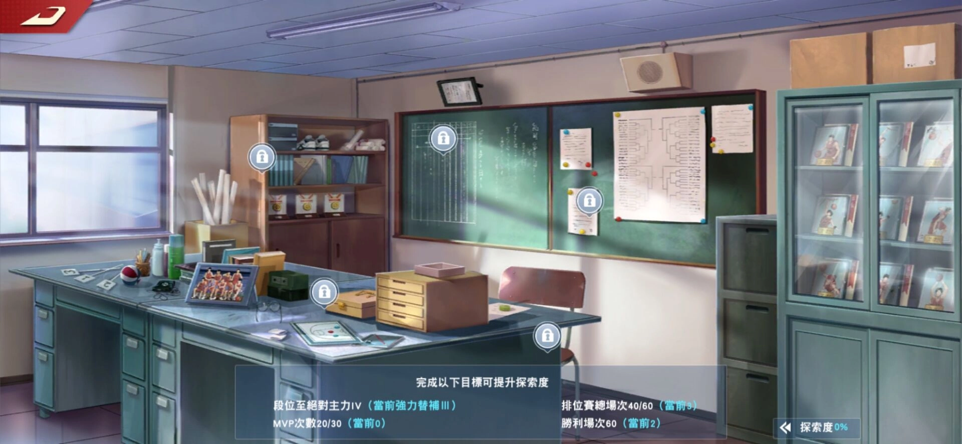 《灌籃高手 SLAM DUMK》版本更新開放小隊系統&榮耀戰跡!