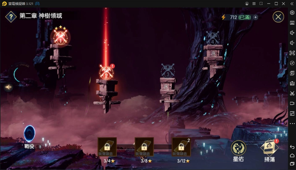 【攻略】《戰神風暴》每日一定要完成的任務|必作任務分享