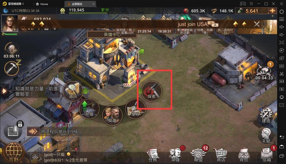 【攻略】《全面屍控》無課平民英雄角色推薦與技能分析！