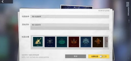 【攻略】《解神者》社團怎麼玩？社團玩法攻略技巧